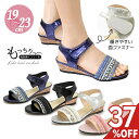 【送料無料 37%オフ】キッズ サンダル 女の子 子供 ジュニア ベルト ウエッジソール キラキラ マジックテープ ローヒール 大人っぽい オシャレ 走れる 歩きやすい 痛くない 履きやすい 柔らかい 脱ぎ履き簡単 小学生 黒 ブラック ネイビー ブルー 白 ホワイト ピンク #5133