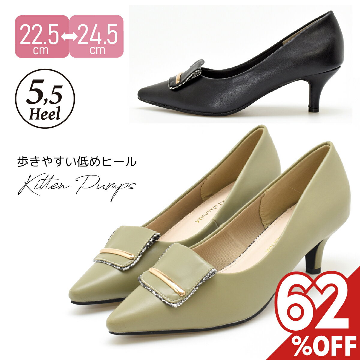 【送料無料 62%オフ】