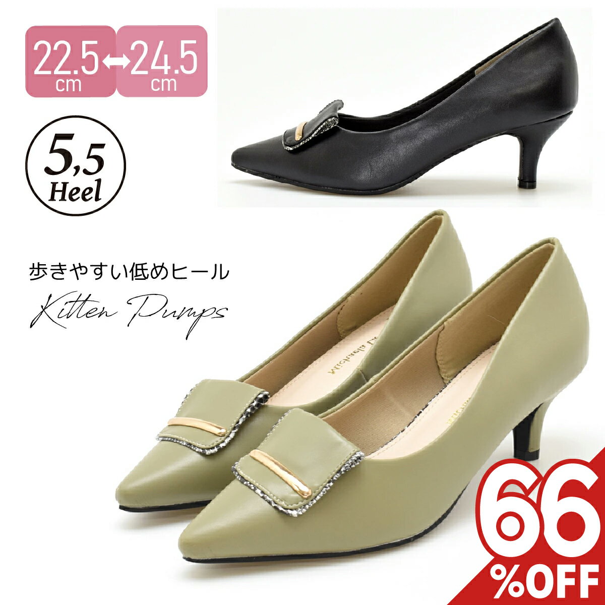 楽天市場】パイソン柄 パンプス（テイスト（ファッション