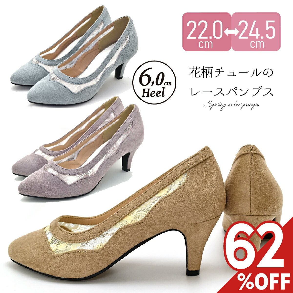 【送料無料 62％オフ】