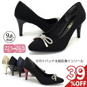 【サマーセール 39%オフ】パンプス ポインテッドトゥ リボン レディース フォーマル シンプル ハイヒール ピンヒール 美脚 低反発 インソール 9cmヒール...