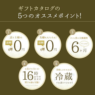 【牛肉 和牛 神戸牛 神戸ビーフ 神戸肉】お届け先様が食べ方を選べる！カタログギフト 5万円コース