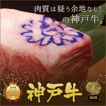 【牛肉 和牛 神戸牛 神戸ビーフ 神戸肉】お届け先様が食べ方を選べる！カタログギフト 5万円コース