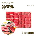 A5 _ˋ IԐgEJr ēZbg(ĂZbg) 1kg(v500g+o500g)6-8lO BBQ   јa _ˋ A5 ؖt Mtg  Ε ̓ ̓ j a j hV̓ _˂H[