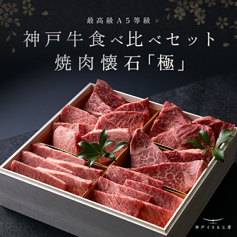焼肉極上1kg セット【送料無料】 お中元 贈答 日本一売れている焼肉店の味★ バーベキューにも 焼肉 焼き肉 やきにく ヤキニク バーベキューセット