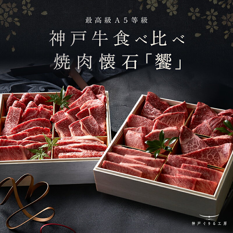 饗-kyou-