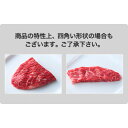 【家庭用】A5等級 神戸牛 特選赤身 ランプ ステーキ ステーキ肉500g（100g×5枚） ◆ 牛肉 黒毛和牛 神戸牛 A5 証明書付 ギフト お中元 お歳暮 父の日 母の日 内祝 誕生日 結婚祝 敬老の日 神戸ぐりる工房 2