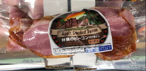 米久 スライス アップルスモークベーコン 700g Sliced Apple Smoked Bacon コストコ (COSTCO)