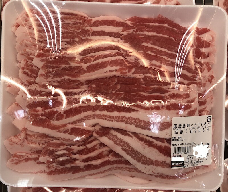 国産豚肉 バラ薄切り しゃぶしゃぶ・炒め物用 約1600g前後 (COSTCO)/カークランド