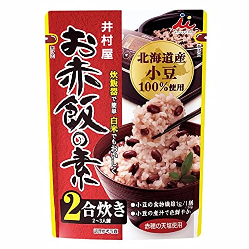 炊飯器で炊くだけで、簡単に調理できます。 にがりを含んだ塩辛さの少ないうまみのある赤穂の天塩を使用し、程良い塩加減に仕上げました。 白米で炊いてもおいしい色鮮やかなお赤飯が炊きあがります。 原材料名 小豆、砂糖、食塩、もち粉、寒天／乳酸Ca、増粘多糖類 炊飯器で炊くだけで、簡単に調理できます。にがりを含んだ塩辛さの少ないうまみのある赤穂の天塩を使用し、程良い塩加減に仕上げました。白米で炊いてもおいしい色鮮やかなお赤飯が炊きあがります。