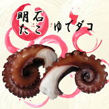 タコの冷凍保存 レシピ 作り方 By 1つ 楽天レシピ タコの冷凍保存 レシピ 作り方 By 1つ 楽天レシピ