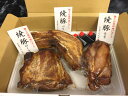 神戸ポーク焼き豚セット【送料無料・風呂敷包装】 【焼豚 タレ漬込みチャーシュー 国産豚】【結婚 出産 お祝い 内祝 お中元 お歳暮 ギフト プレゼント 贈り物 ...