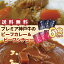 プレミア神戸牛のビーフカレー3食&神戸牛ビーフシチュー3食ギフトセット【送料無料】【お歳暮 ギフト・御歳暮・内祝い】【神戸牛 旭屋】