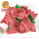 最高級 A5等級 神戸牛焼肉セット 300g