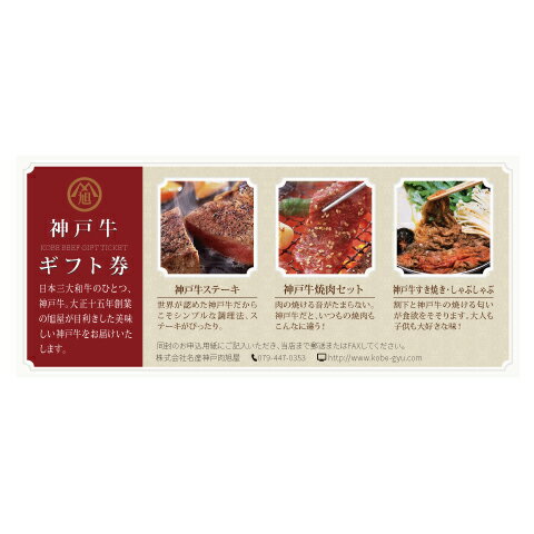 【送料無料】【神戸牛