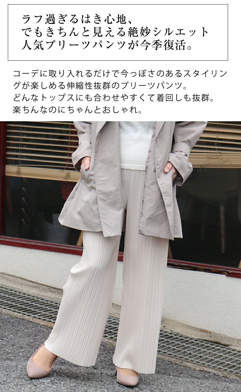 プリーツ　ワイド　パンツ 　きれいめ　洗える　ナチュラル　ワイドパンツ　ワンマイル　40代　50代　60代　ファッション　レディース kobehaku-10000156 KOBE HAKU サンプル画像2