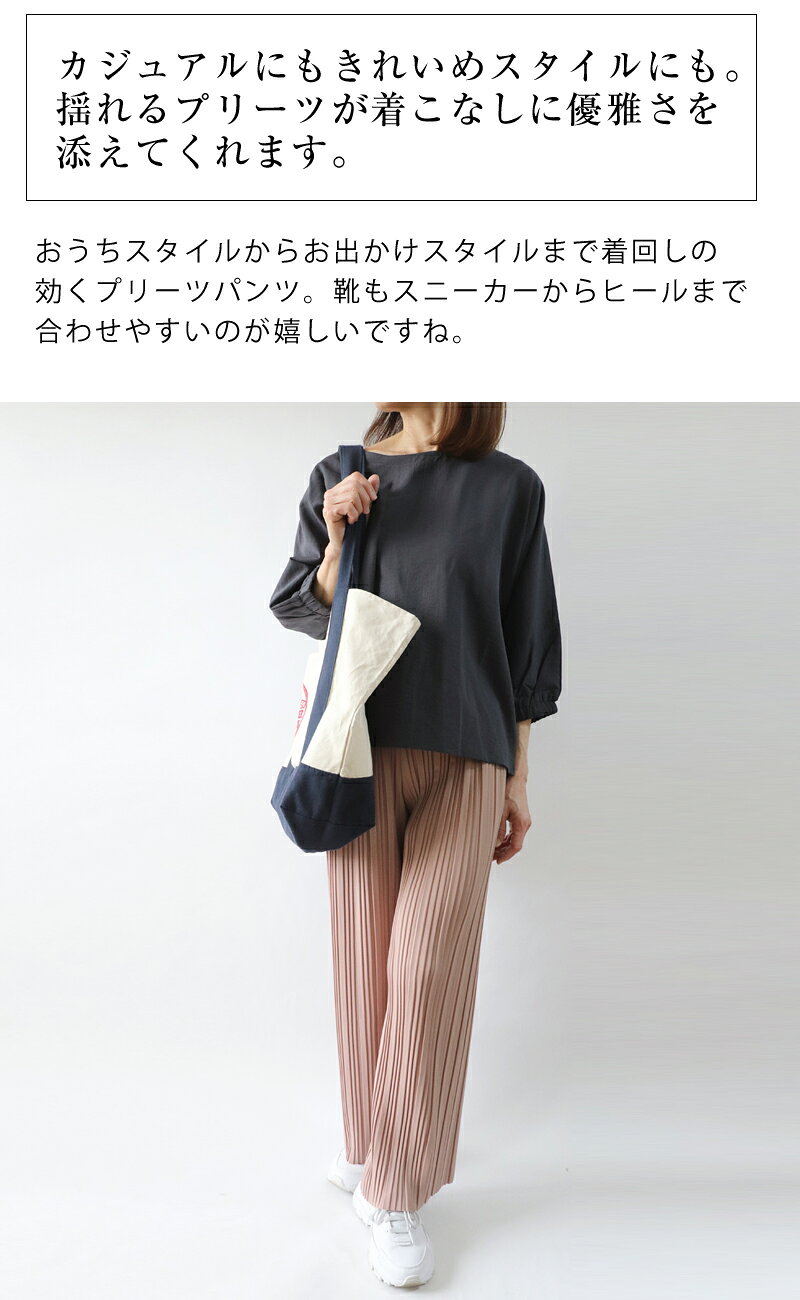 プリーツ　ワイド　パンツ 　きれいめ　洗える　ナチュラル　ワイドパンツ　ワンマイル　40代　50代　60代　ファッション　レディース kobehaku-10000156 KOBE HAKU サンプル画像3