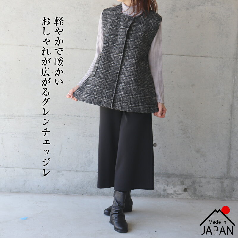 楽天市場】グレンチェック(ベスト・ジレ|トップス 楽天市場】グレンチェック(ベスト・ジレ|トップス