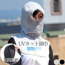 【BUFF】ECOSTRETCH BALACLAVA BLAISE GRAPHITE 480507 バフ/バラクラバ /保温/防寒/スキー/スノボ/アクティビティ/登山/日焼け/UVカット/ランニング/アウトドア/トレッキング/メルメット/インナー/ネコポス発送