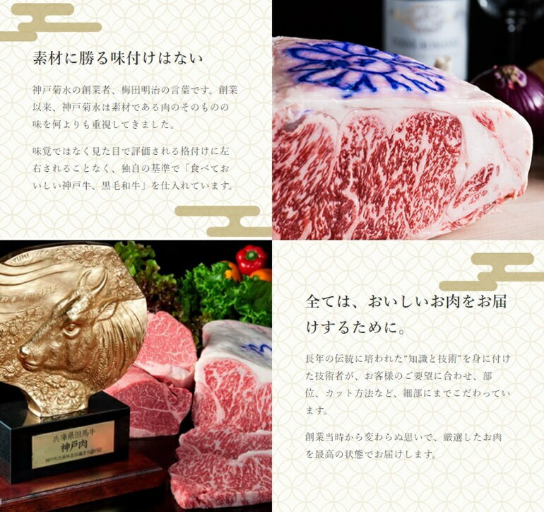黒毛和牛肩ロース切り落とし 500g　冷凍　お肉　牛肉　取り寄せグルメ　肉じゃが　牛丼　炒め物　家庭料理　手軽 kobekikusui-10000035 神戸牛 神戸菊水 サンプル画像3
