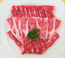 【肉の日2,592円→2,462円】【冷凍】黒毛和牛カルビ(バラ)焼肉用400g 冷凍 和牛 プレゼントBBQ 高級肉 牛肉 焼肉 美味しい