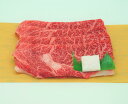 【肉の日3,564円→3,208円】すきやき・しゃぶしゃぶ用 黒毛和牛ローススライス300g冷凍 和牛 リブロース プレゼントBBQ 高級肉 牛肉 焼肉 美味し...