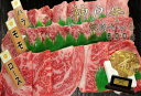 (A4等級以上) 神戸ビーフ 3種焼肉セット500g(ロース・カルビ・モモ) 冷凍・送料込み バレンタイン ホワイトデー