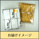 黒毛和牛ロースすきやき用 500g　冷凍　お肉　牛肉　霜降り　人気　定番　取り寄せグルメ　贈り物　ギフト　プレゼント　お祝い 3