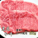 (A4等級以上)焼肉用　霜降り　「上」　ロース 500g 送料無料 贅沢 高級肉 お肉 焼肉 お取り寄せグルメ 牛肉 高級 肉 お歳暮 内祝 贈り物 プレゼント お祝い 誕生日 贈り物 霜降り 2023 プレゼント 義母 30代 40代 50代 60代 70代 バレンタイン ホワイトデー