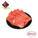 黒毛和牛ローススライス300g【冷凍・送料込み】 冷凍 お肉 牛肉 高級 夏ギフト 御礼 お礼 すきやき すき焼き しゃぶしゃぶ しゃぶしゃぶ鍋 お歳暮 御歳暮...