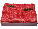 黒毛和牛ロースしゃぶしゃぶ用500g 冷凍 お肉 牛肉 霜降り 取り寄せグルメ 贈り物 ギフト プレゼント お祝い