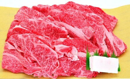 黒毛和牛肩ロース切り落とし 1.0kg　冷凍　お肉　牛肉　取り寄せグルメ　肉じゃが　牛丼　炒め物　手軽 大容量 メガ盛り