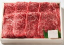 黒毛和牛モモ焼肉用 1.0kg[簡易包装]