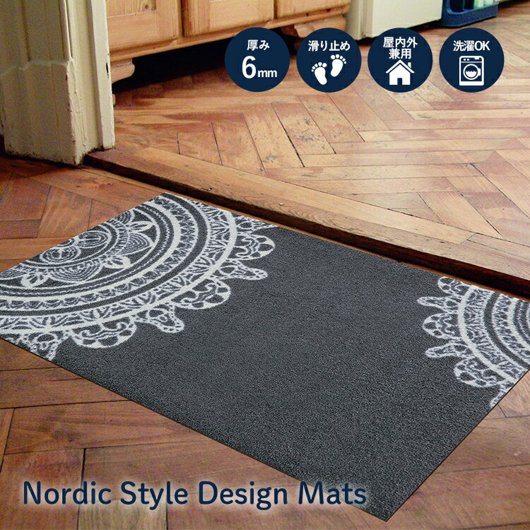 玄関マット 北欧 Scandinavian Lace grey 50×80cm｜室内屋外兼用 滑り止め 薄型 洗える 日本製 クリーンテックス Kleen-Tex