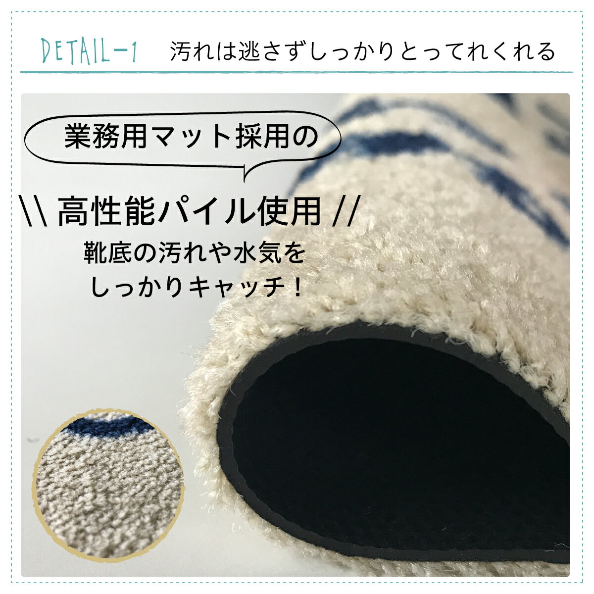 玄関マット WELCOME MAT 60×90cm | 屋外 室内 屋内 洗える 薄型 滑り止め 店舗 おしゃれ ウェルカム ドアマット いらっしゃいませ 日本製 クリーンテックス(Kleen-Tex)製