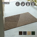 玄関マット 屋外 エコ DUNE Stripe (デューン・ストライプ) | 吸水 速乾 雨の日 家庭用 業務用 ドアマット エントランスマット 店舗 洗える 滑り止め おしゃれ ナチュラル シンプル 無地 メーカー直営 クリーンテックス製