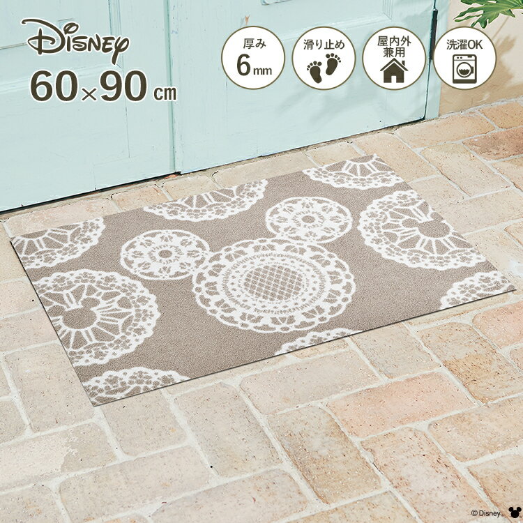 Disney Mat Collection ディズニー 玄関マット Mickey/ミッキー レース グレージュ 60 × 90 cm | 屋外 外 洗える 丸洗い 薄型 おしゃれ かわいい ずれない 滑り止め エントランスマット ドアマット 国産 日本製 クリーンテックス Kleen-Tex