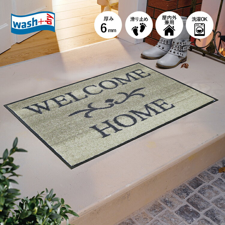 إޥå wash+dry(å  ɥ饤) Welcome Home beige 5075cm ١ò   ߤ   å֥ ȥ󥹥ޥå ɥޥå ꡼ƥå Kleen-Tex