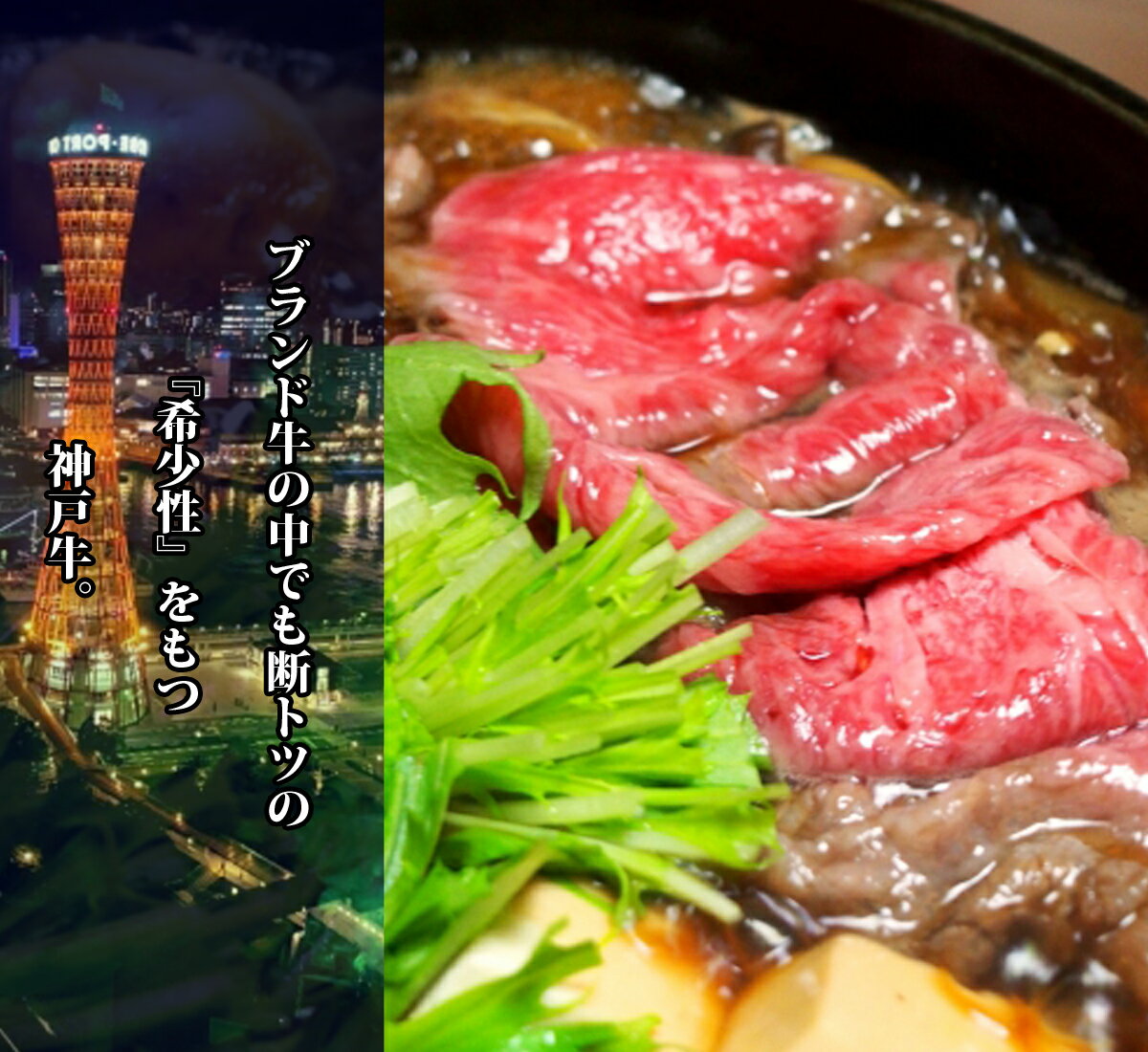 敬老の日 プレゼント ギフト 神戸牛 すき焼き 赤身 1kg すき焼き肉 神戸牛 肩バラ すき焼き 1kg (4～5人前) すき焼きセット すき焼き 肉 ギフト すきやき a5 すき焼き セット すき焼き鍋 すき焼き用肉 すき焼き用牛肉 すき焼き用 肉 すきやき肉 和牛 お取り寄せ グルメ