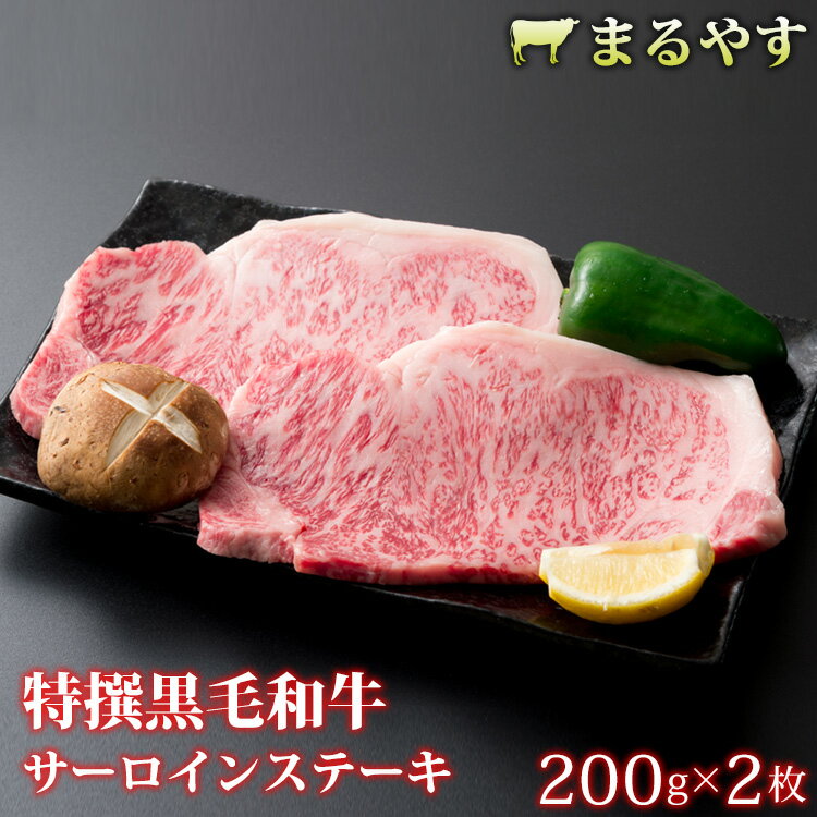 父の日 ギフト 肉 プレゼント 食べ