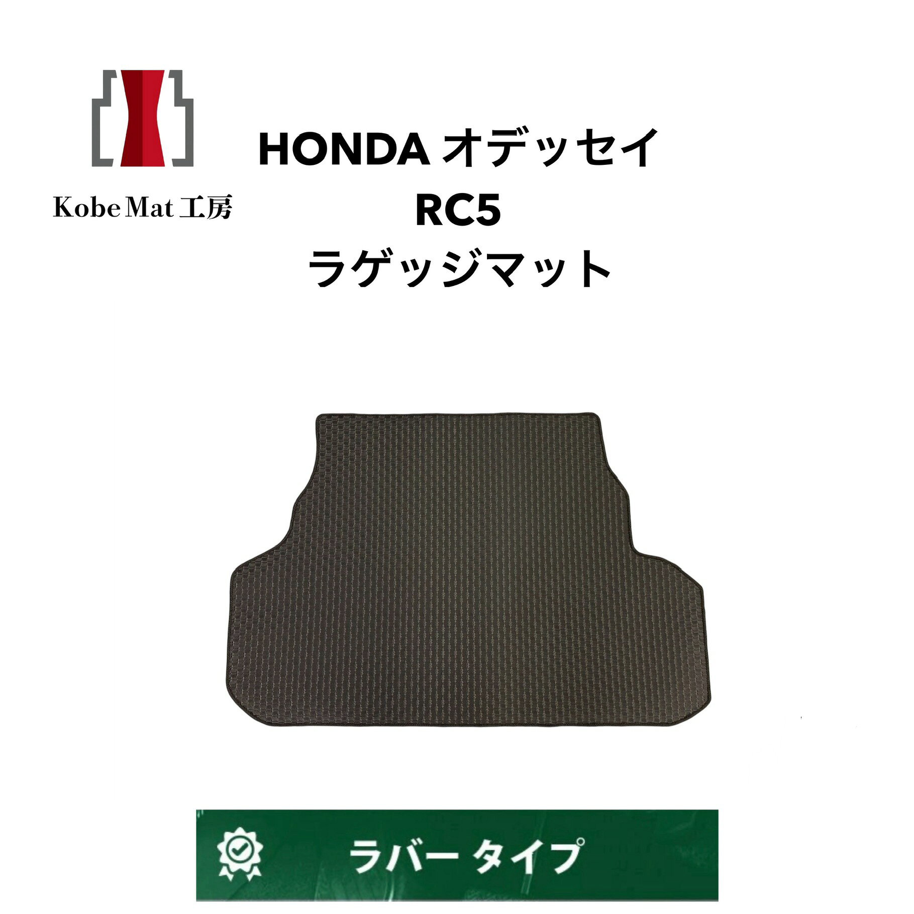 楽天市場】オデッセイ ラゲッジマット 防水の通販