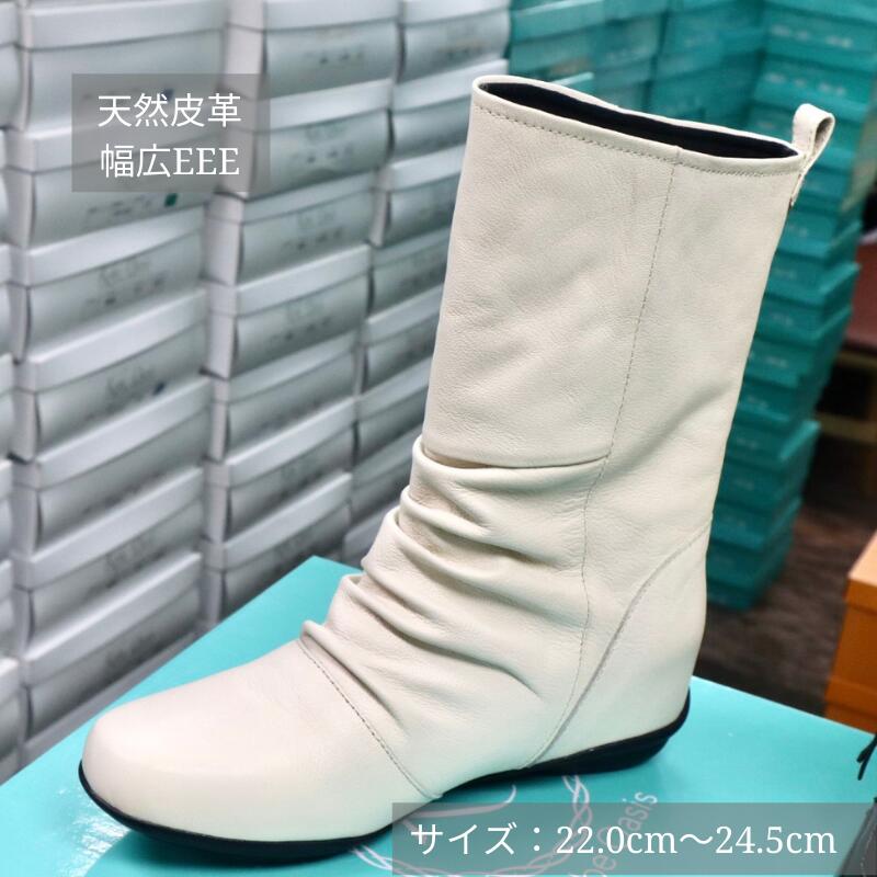 【天然皮革】3E 幅広くしゅくしゅデザインハーフブーツ 本革 インヒール 柔らかい 履きやすい レディース 走れる 美脚 外反母趾 シンプル 細見え 抗菌防臭 ...