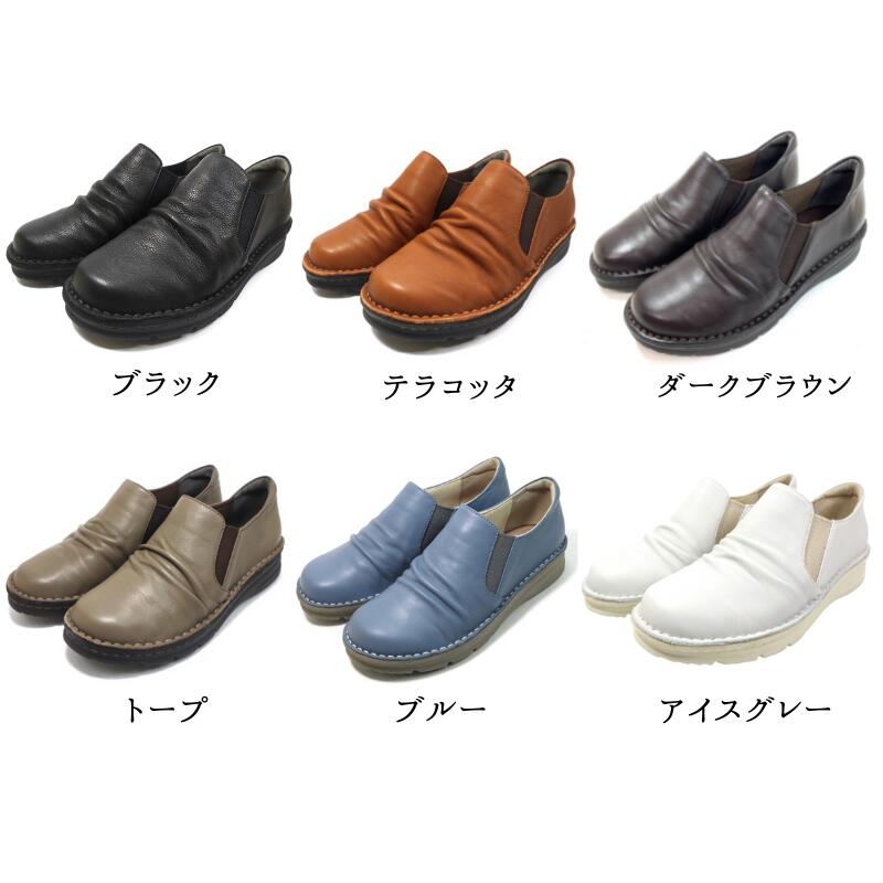 【4E幅広】本革 癒し系 コンフォートシューズ...の紹介画像3
