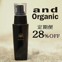 【28%OFF9504→6800円】andOrganicスカルプエッセンスEXScalpEssence【定期便】