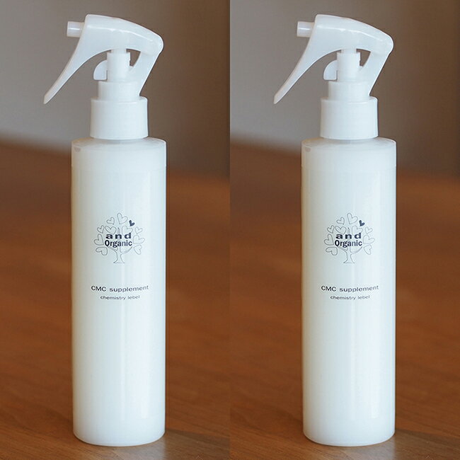 and Organic　CMC ヘアサプリメント 200ml×2本セット