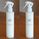 and Organic　CMC ヘアサプリメント 200ml×2本セット