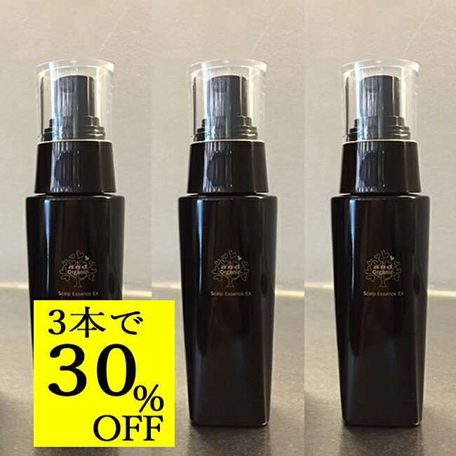 and Organic　スカルプエッセンス EX Scalp Essence 29040→20328円