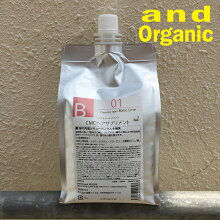 andOrganicアンドオーガニックCMCヘアサプリメント1000ml4580469020307