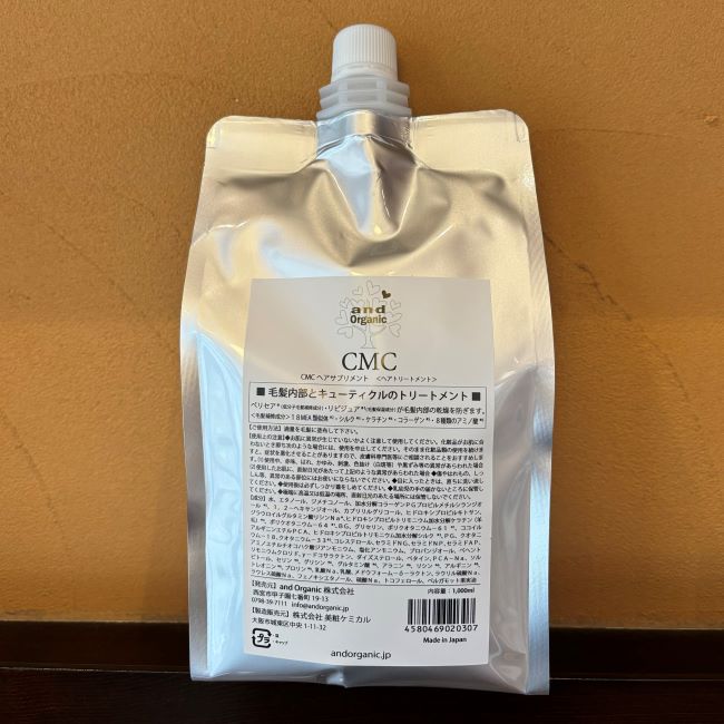 and Organic CMC ヘアサプリメント 1000ml