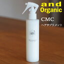 and Organic CMC wATvg 200ml